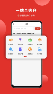 购满街