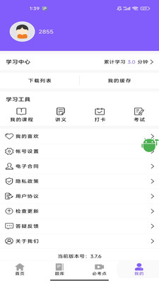 昊学教育