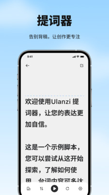 Ulanzi Connect