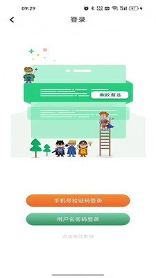 鼎校甄选