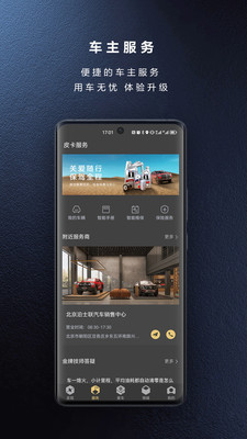 长城炮