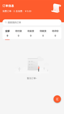 武晶批发-五金批发采购商城