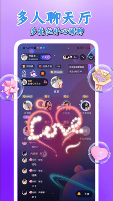 考拉语音