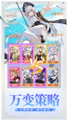 闪烁之光-送5000抽