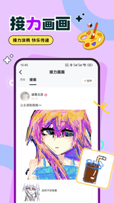爱玩你画我猜-你的画画聊天搭子