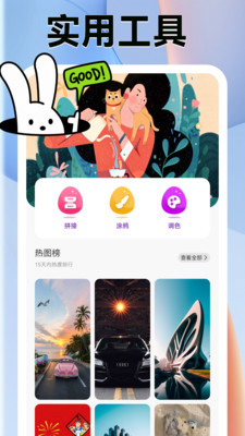 泡泡壁纸