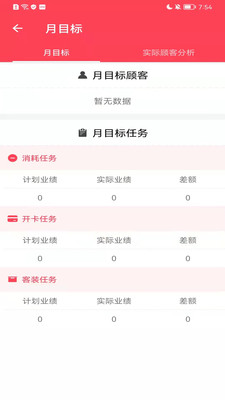 美业汇