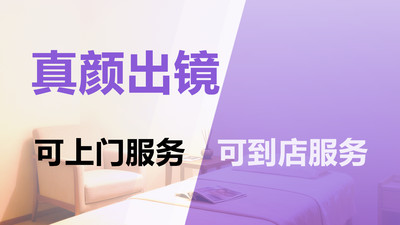 摩达达-上门/到店按摩服务