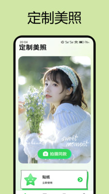 新伊人