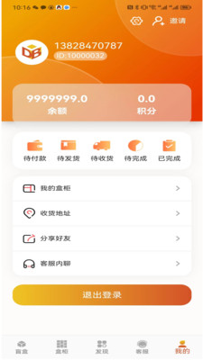 多宝盒