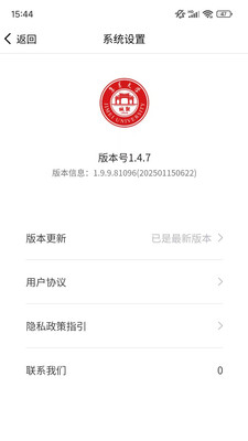 i集大