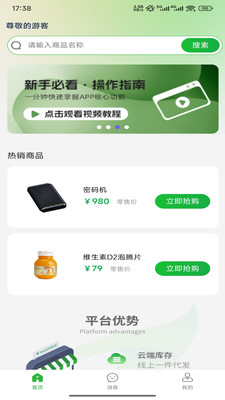 华大康成