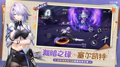 深空之眼