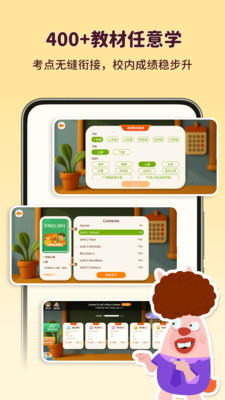 小狐狸ABC-儿童英语启蒙