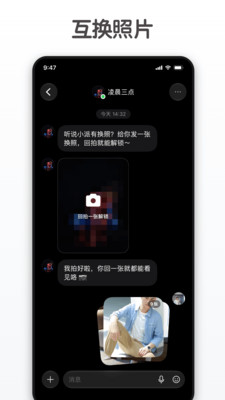 小派
