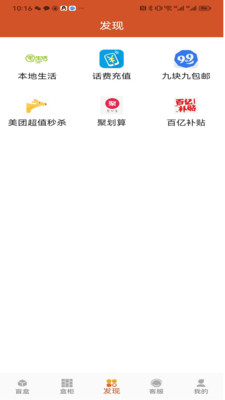 多宝盒