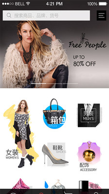 免費下載購物APP|尚品网-TOPSHOP app開箱文|APP開箱王