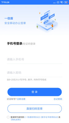 一信盾