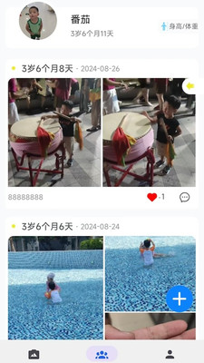 链册-私密相册管家