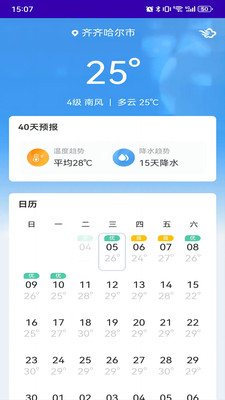 鹤城在线