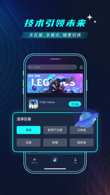 9U加速器-PUBGM免费加速