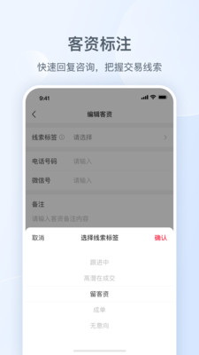 小红书私信通