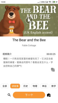 Aice-英语作文评分及改进