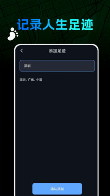 世界迷雾-迷雾地图