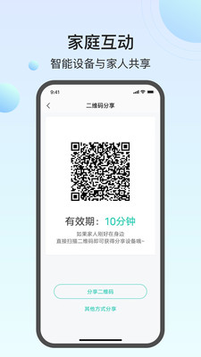 万佳安云智能