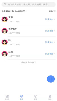 038f809100081462997343e6680aea32ab35c9d66