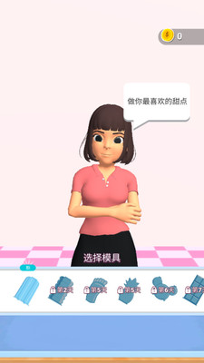 浑身奶油香香的