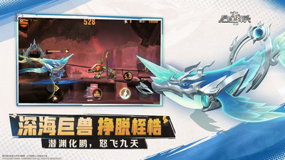 合金弹头：觉醒-新版本开战