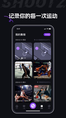 球秀
