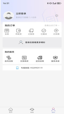 三个六号卡