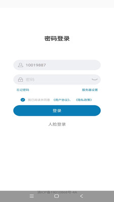 云智工厂