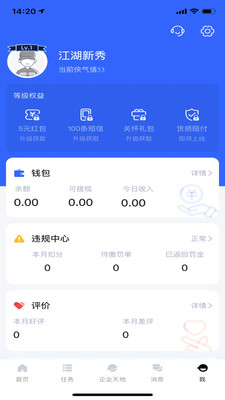 包裹侠