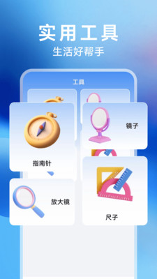 网上水电月月算