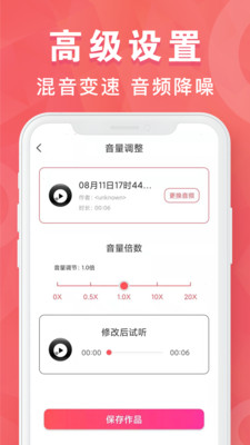 MP3转换器专家