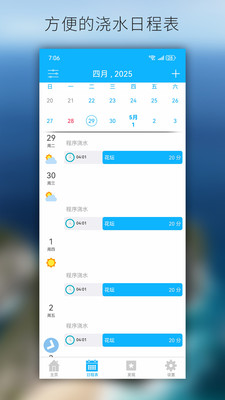 耐德珑