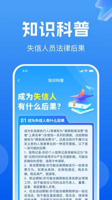 企业信息免费查询