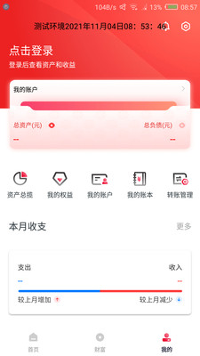 兴福村镇银行