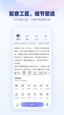 变影