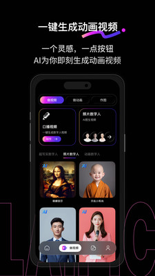 来画