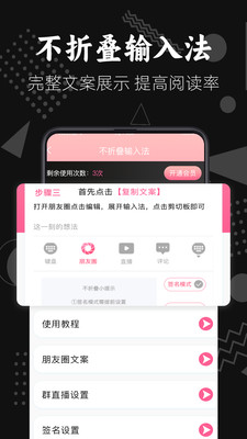 一键加水印大师-马赛克去水印