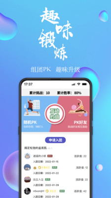 7动凯格尔成人运动-盆底肌专家