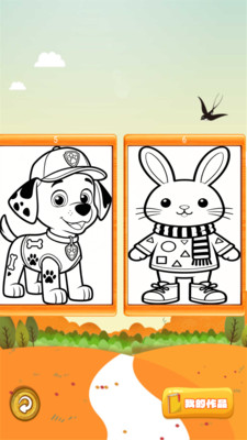 开心宝宝画画涂色