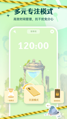 Link自律计划