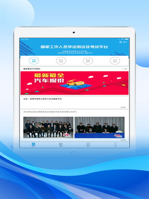 法宣在线HD