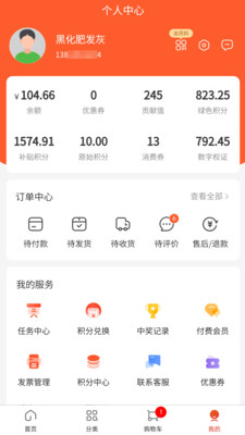 美创悦选-优质的跨境电商平台