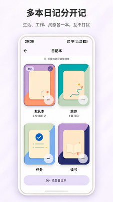 榴莲日记